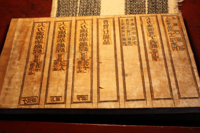 金陵刻经处与近代居士佛教1.jpg