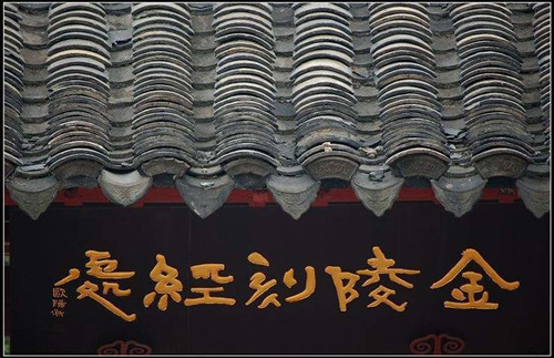 转识成智 回真向俗1.jpg
