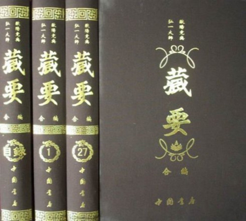 转识成智 回真向俗6.jpg