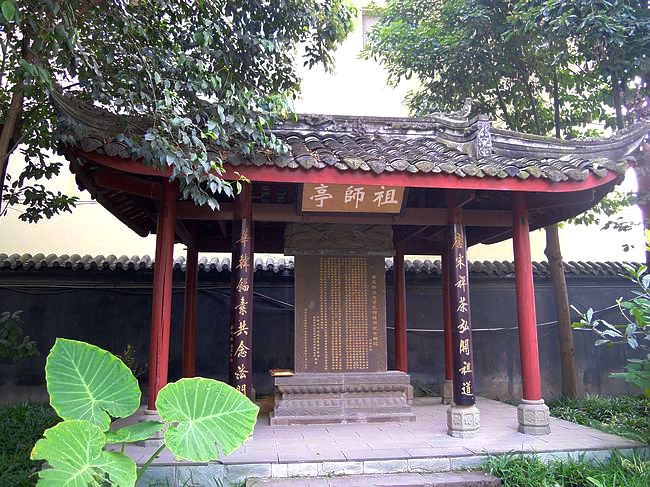 成都历史上四位高僧的得道故事1.jpg