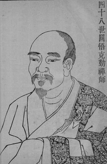 成都历史上四位高僧的得道故事2.jpg