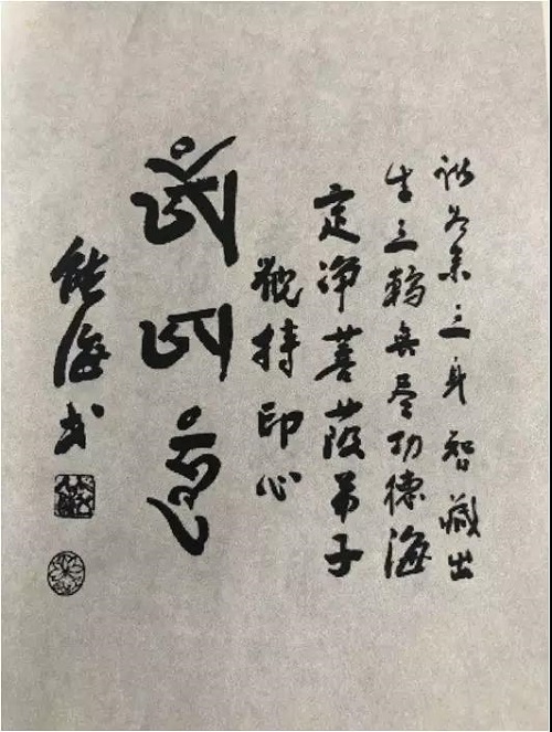 微信图片_20190713223843.jpg