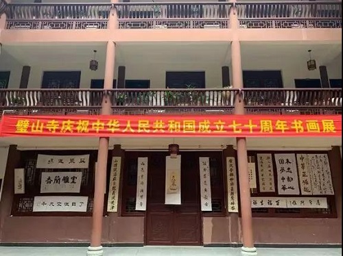 微信图片_20191006140913.jpg